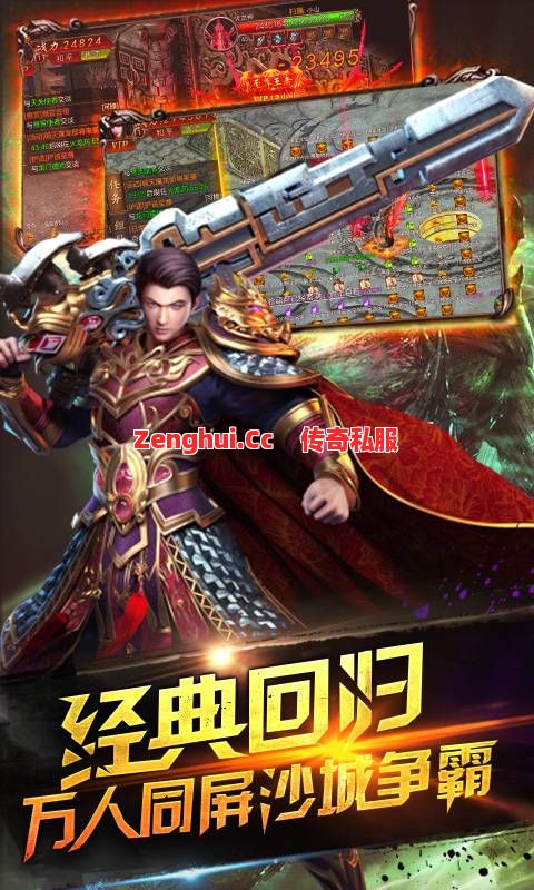 你的装备附魔了吗？没到5级全白搭！ 